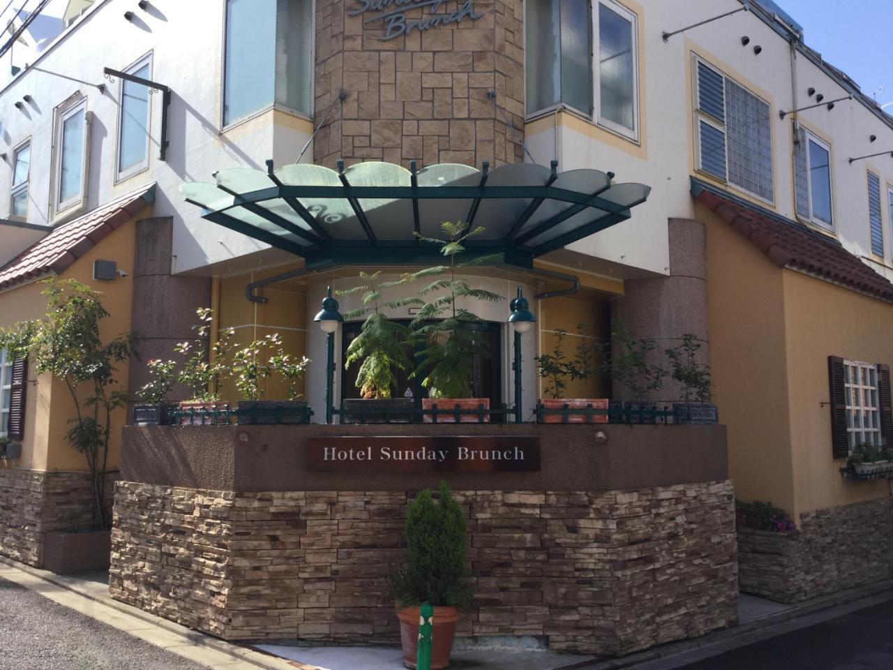 Hotel Sunday Brunch (Adults Only) Kyoto Exterior foto